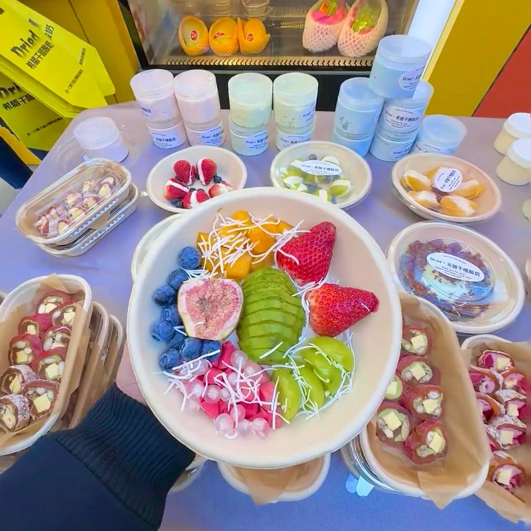 Dried干噎酸奶