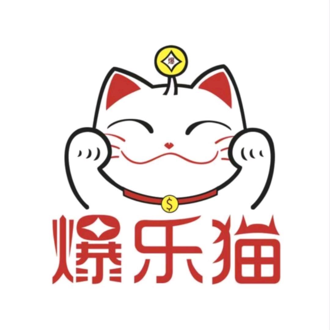 乐猫潮品四号店