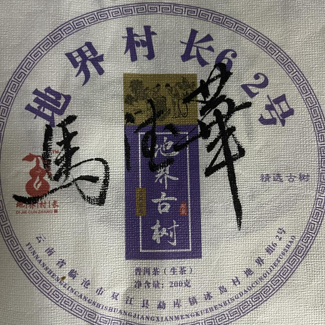 鸿弋号冰岛啊从
