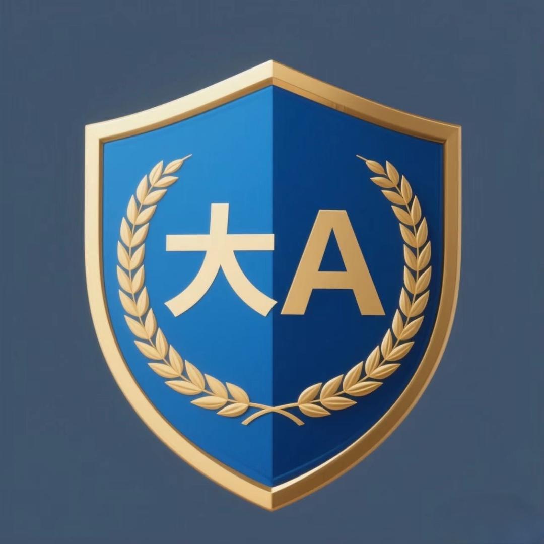大A防割指南