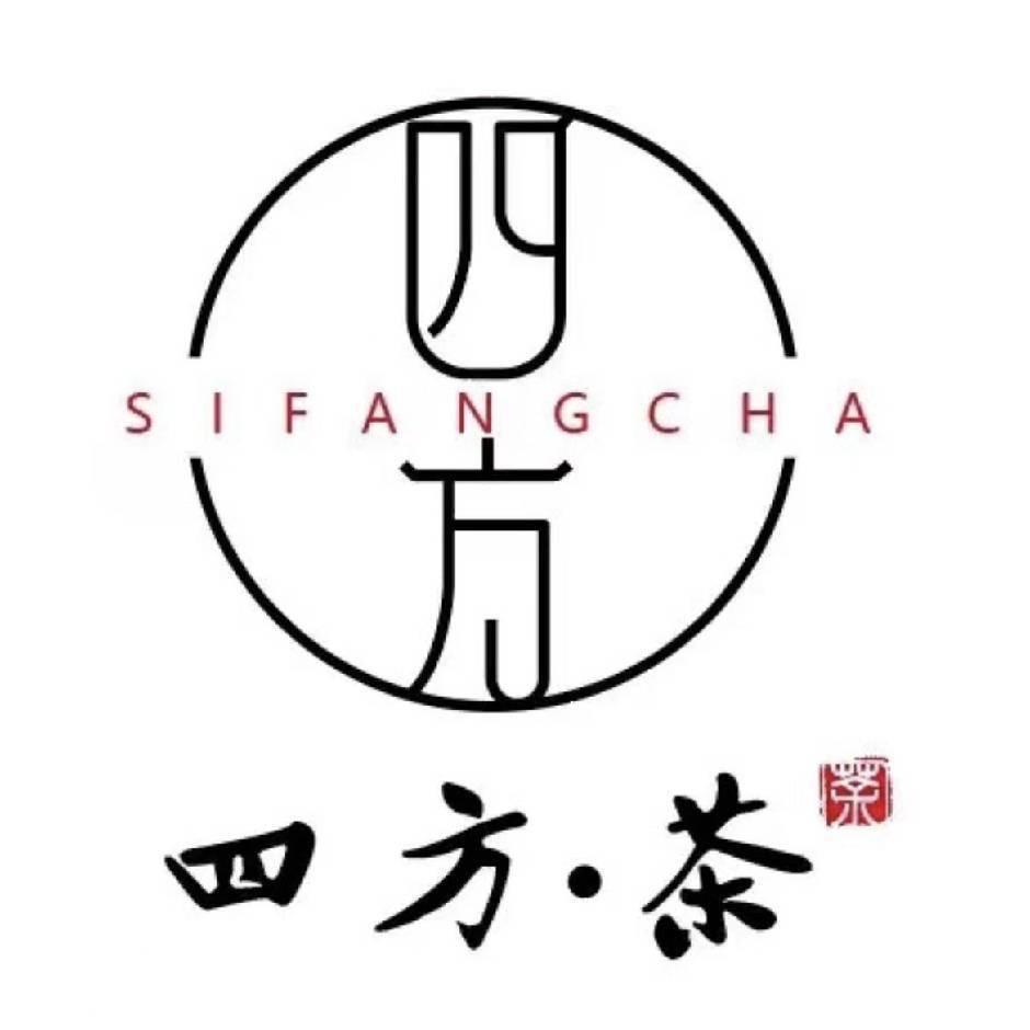 四方.茶
