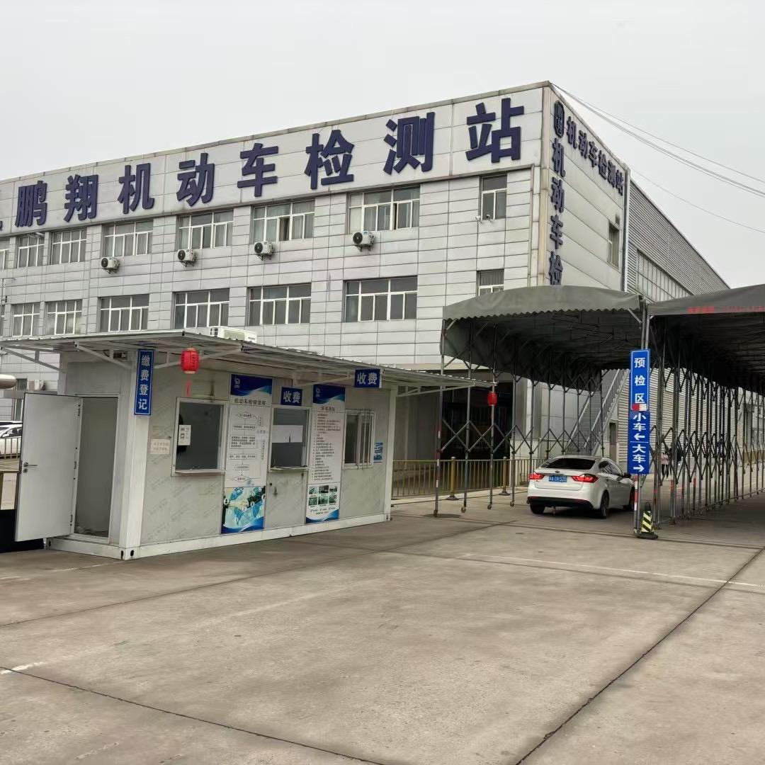 鹏翔审车+考驾照小张