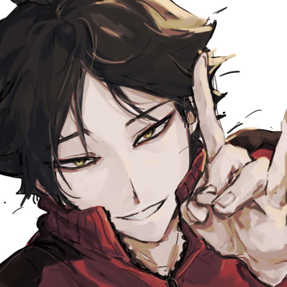 SUNA RIN