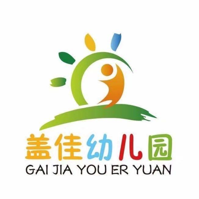 盖佳幼儿园
