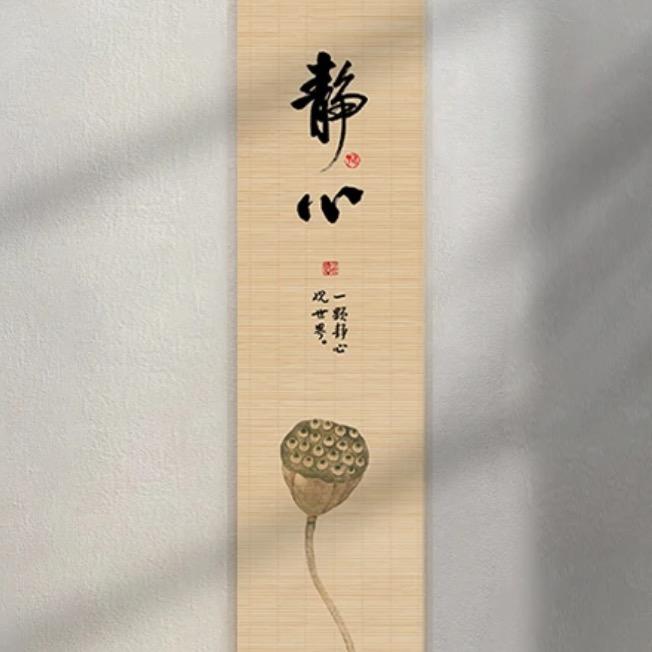 墨子