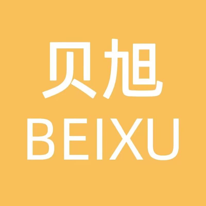 贝旭童装专营店