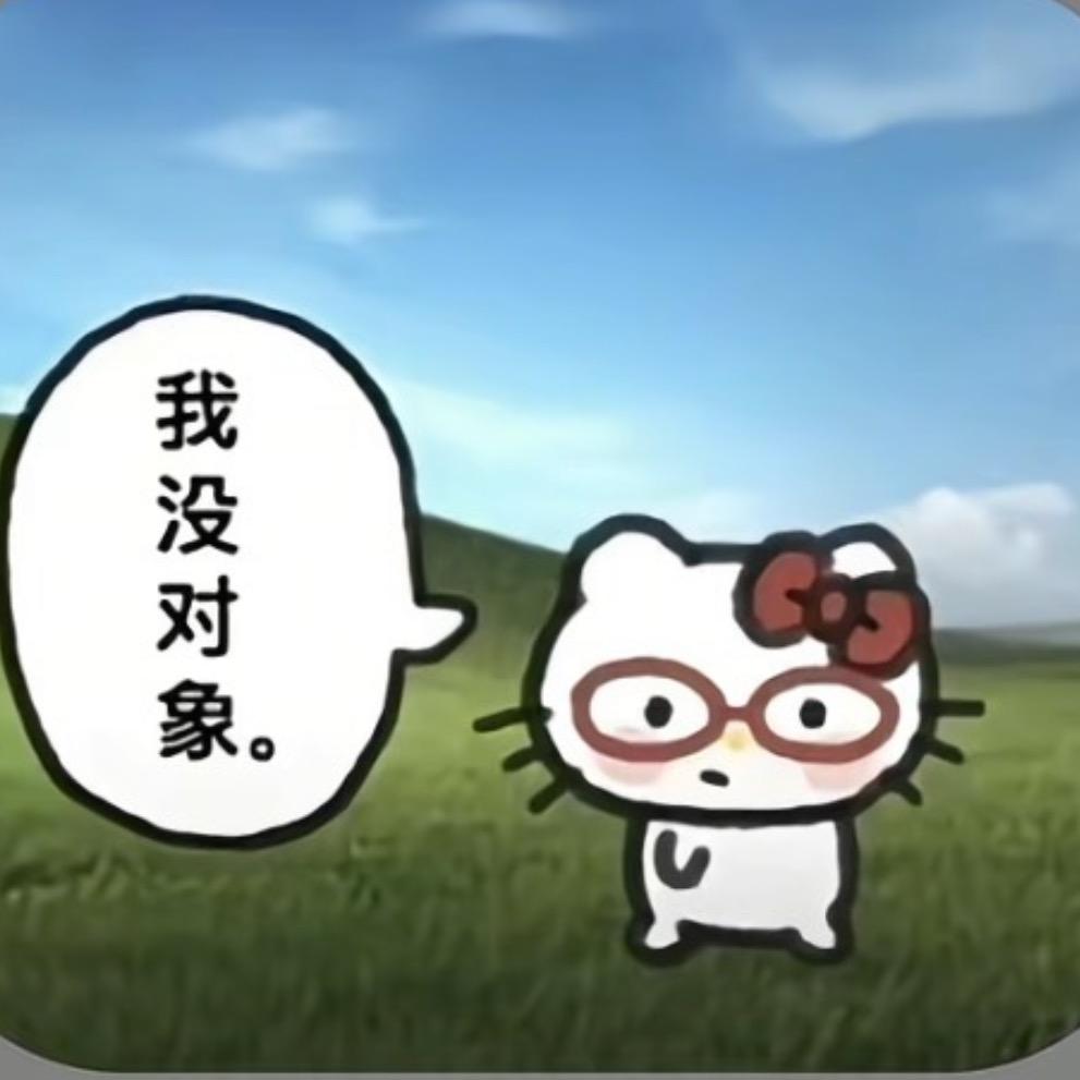 高冷玉米