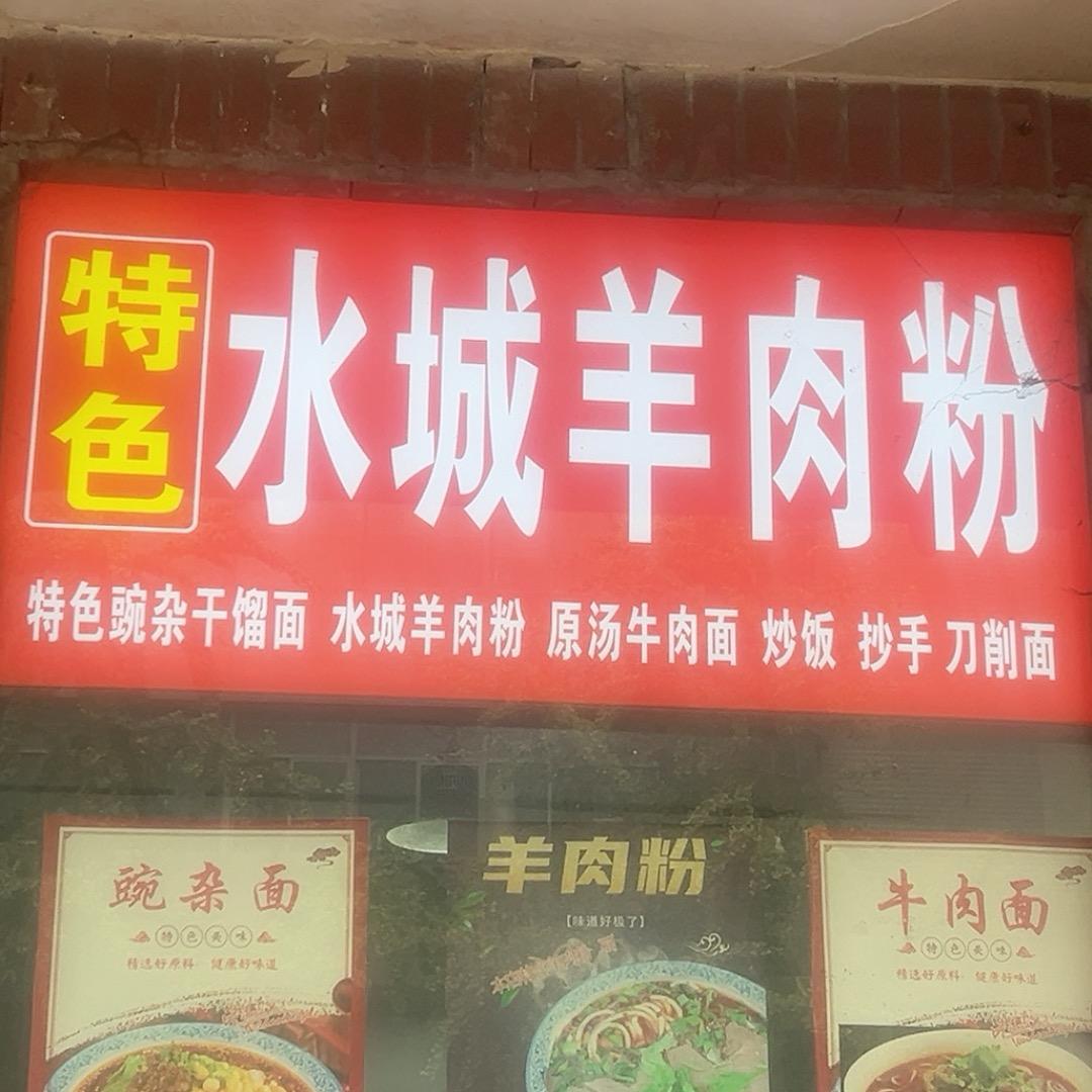 （（餐饮小姐姐））( ´◔ ‸◔')⁽⁽