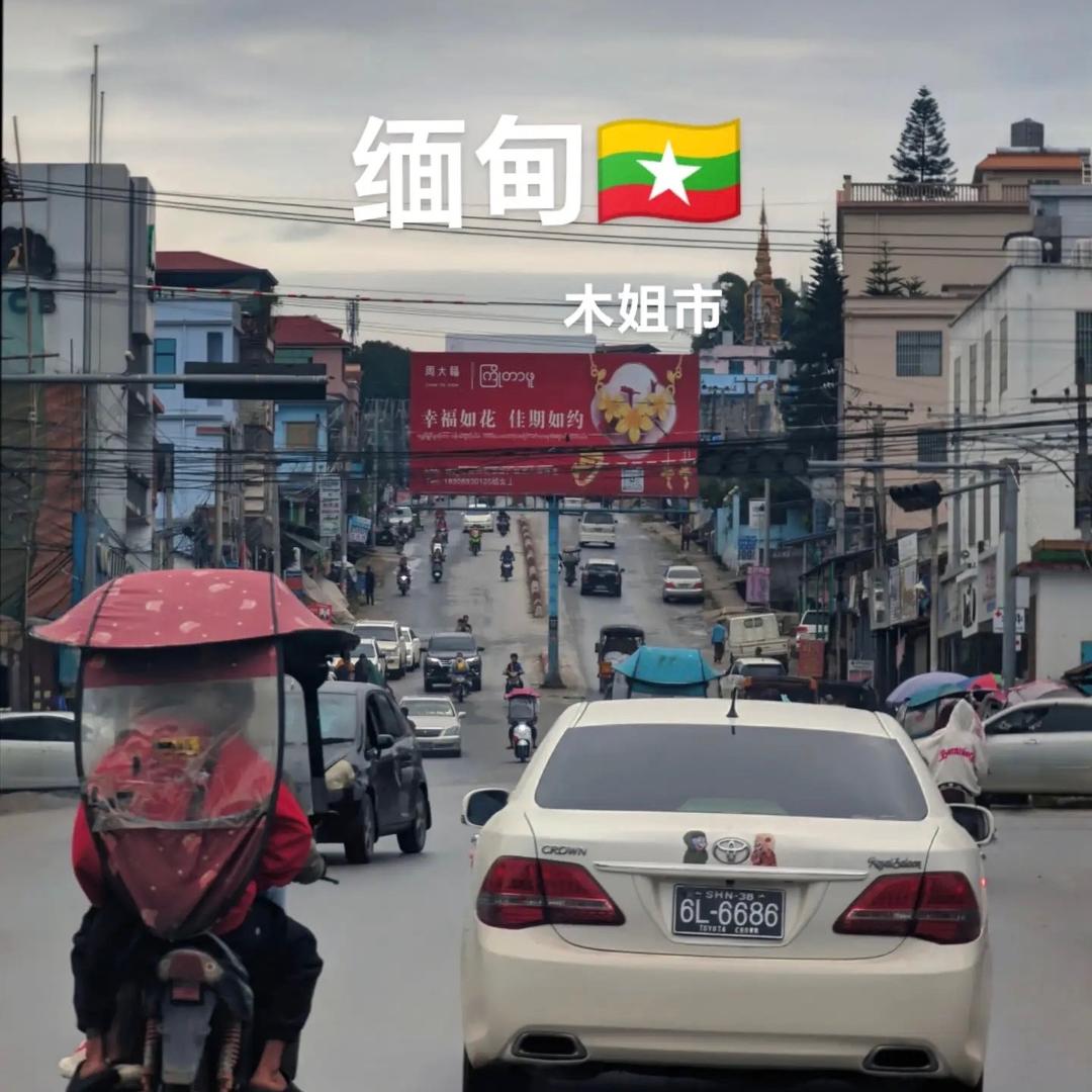 穆仔