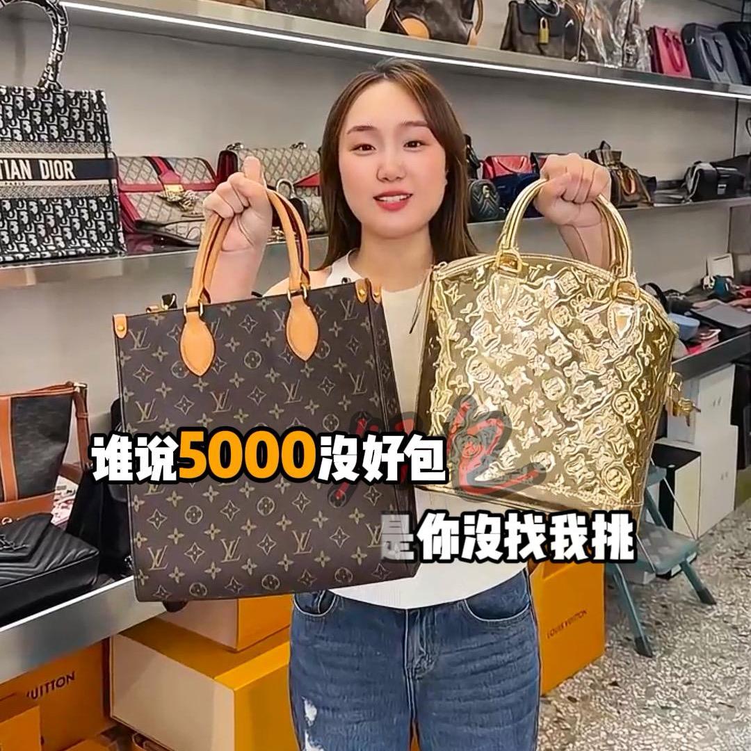 麒麟奢品主播的二奢指南