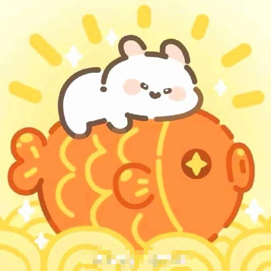 他说