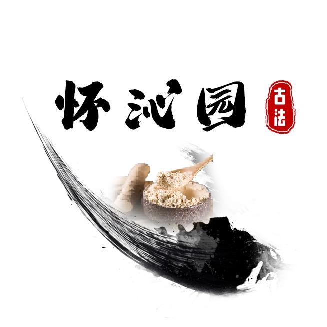 铁棍山药粉（怀沁园）@抖音