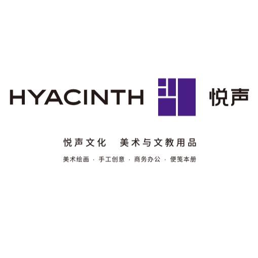 悦声文化美术用品店