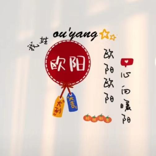 姐☞一个没有气质的👩（拒私聊）