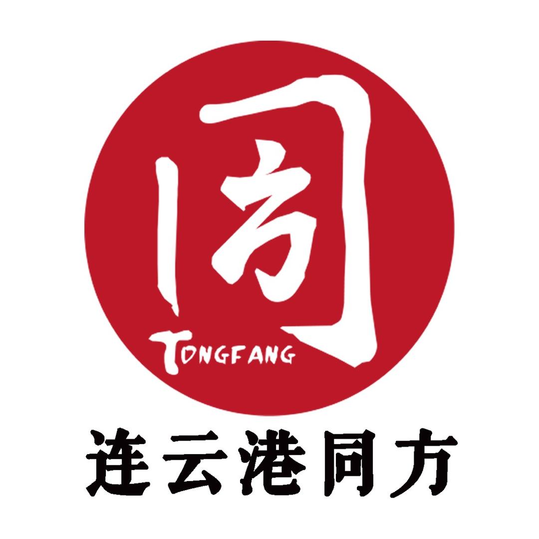 连云港同方专转本