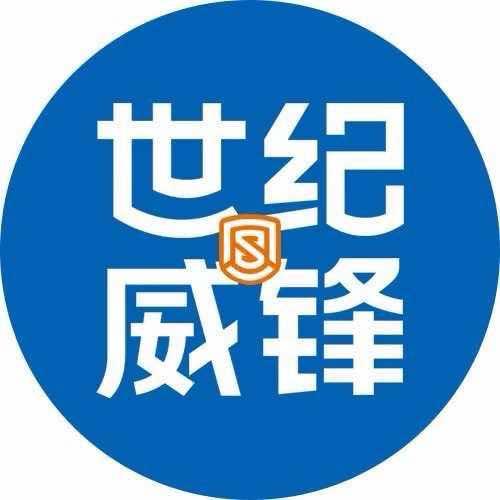 世纪威峰（百树广场店）