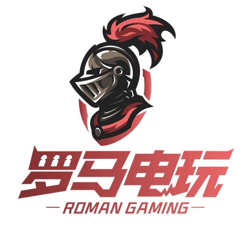 罗马电玩