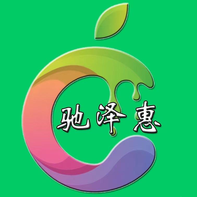 驰泽惠赣南脐橙