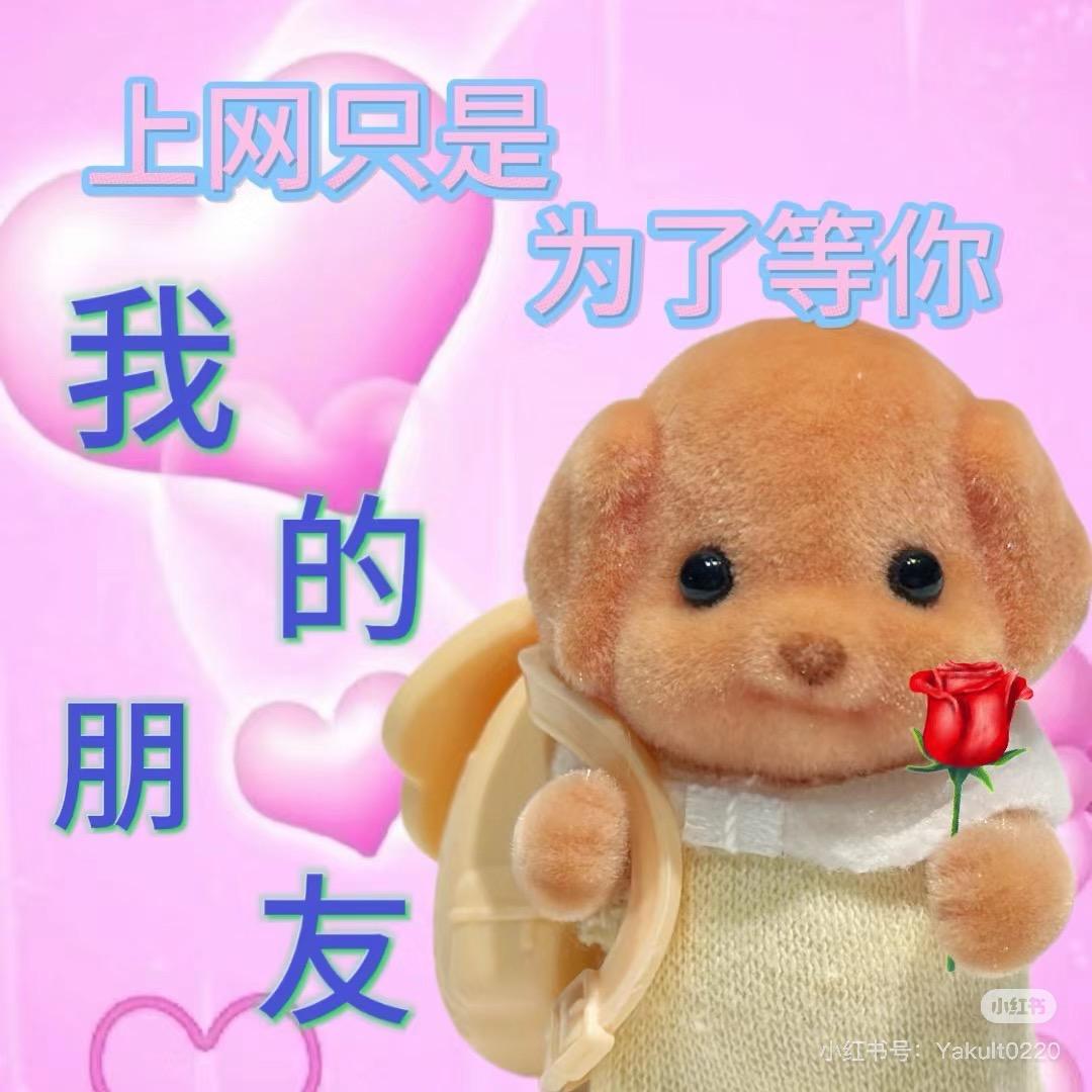 你妈都夸我好看