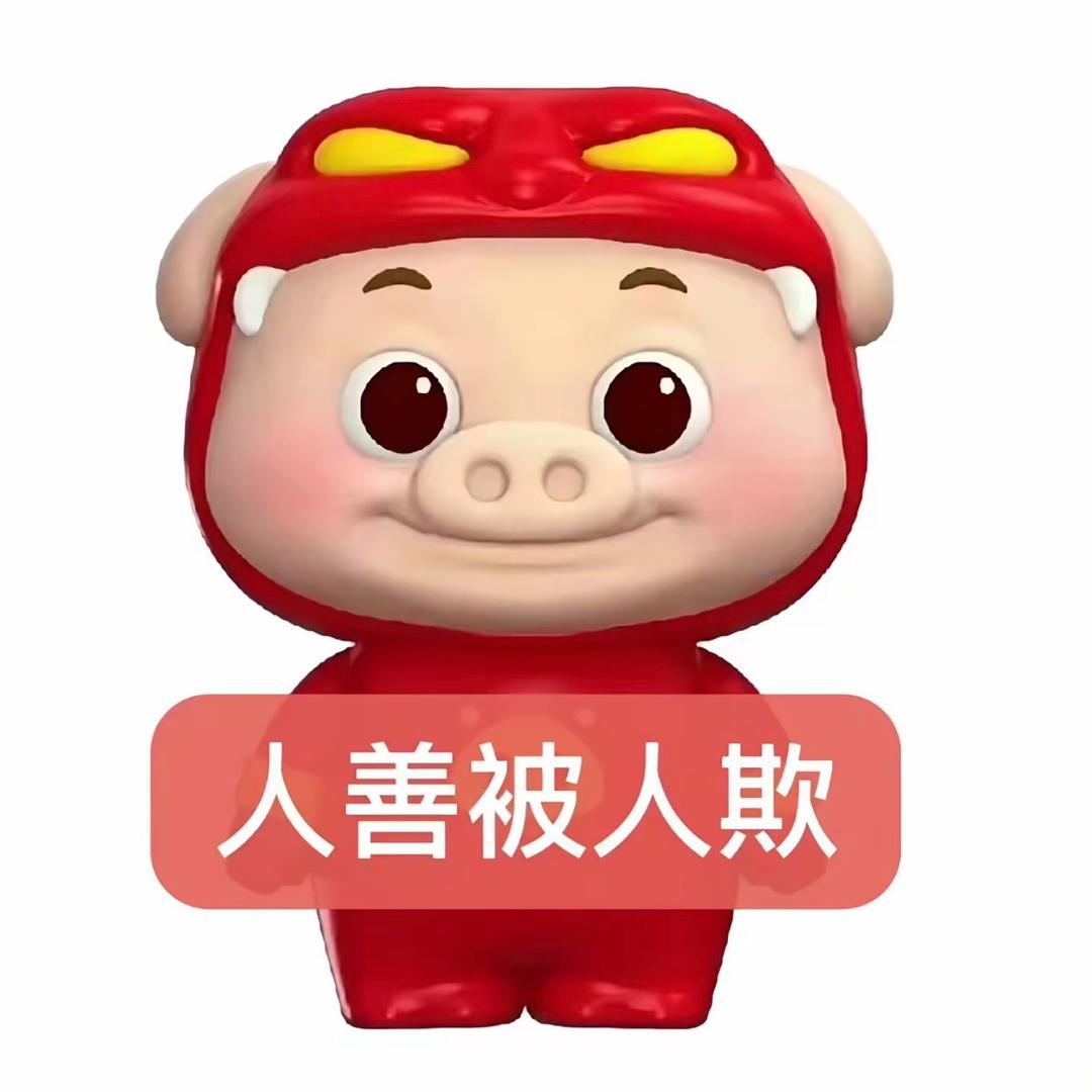 狗蛋