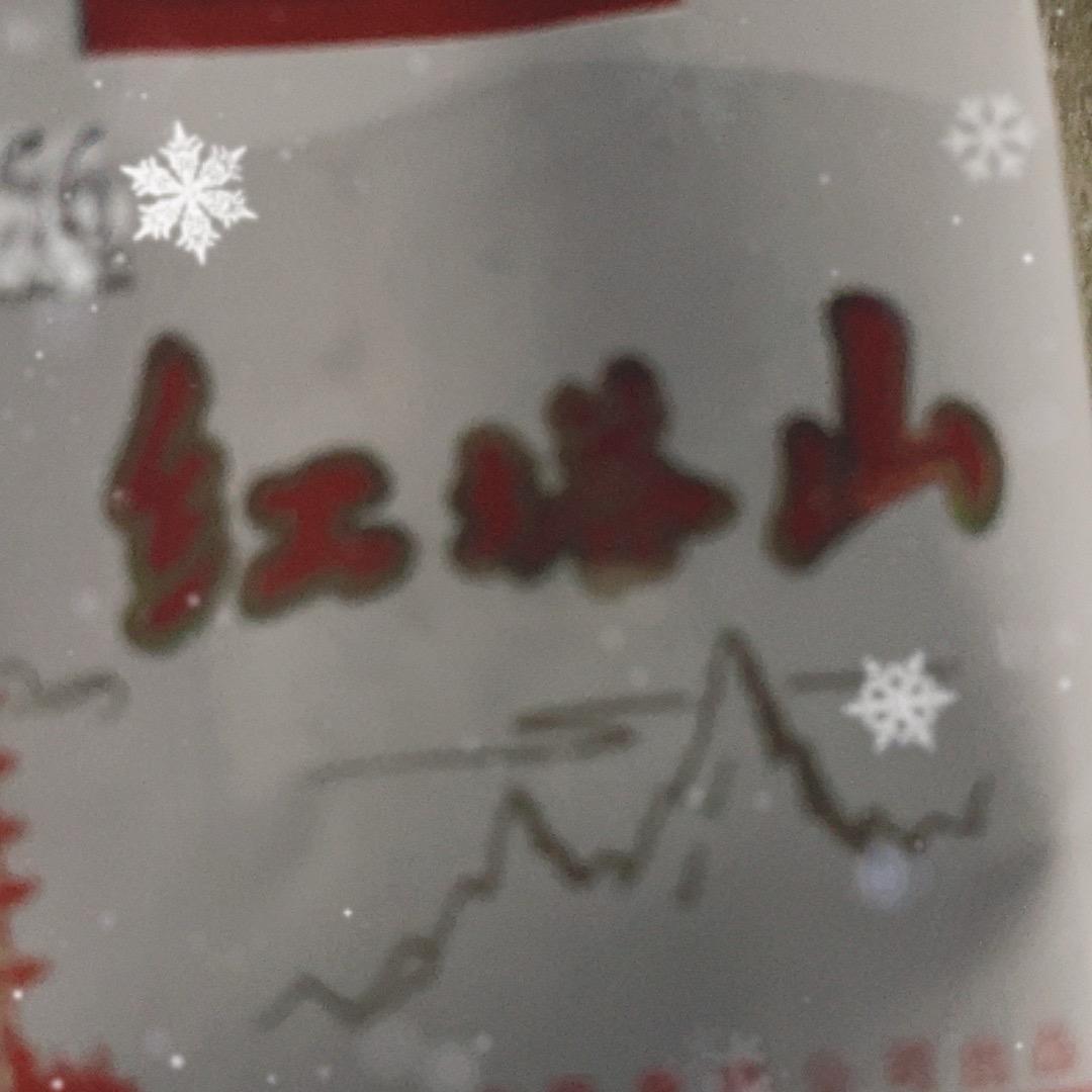 西北狼