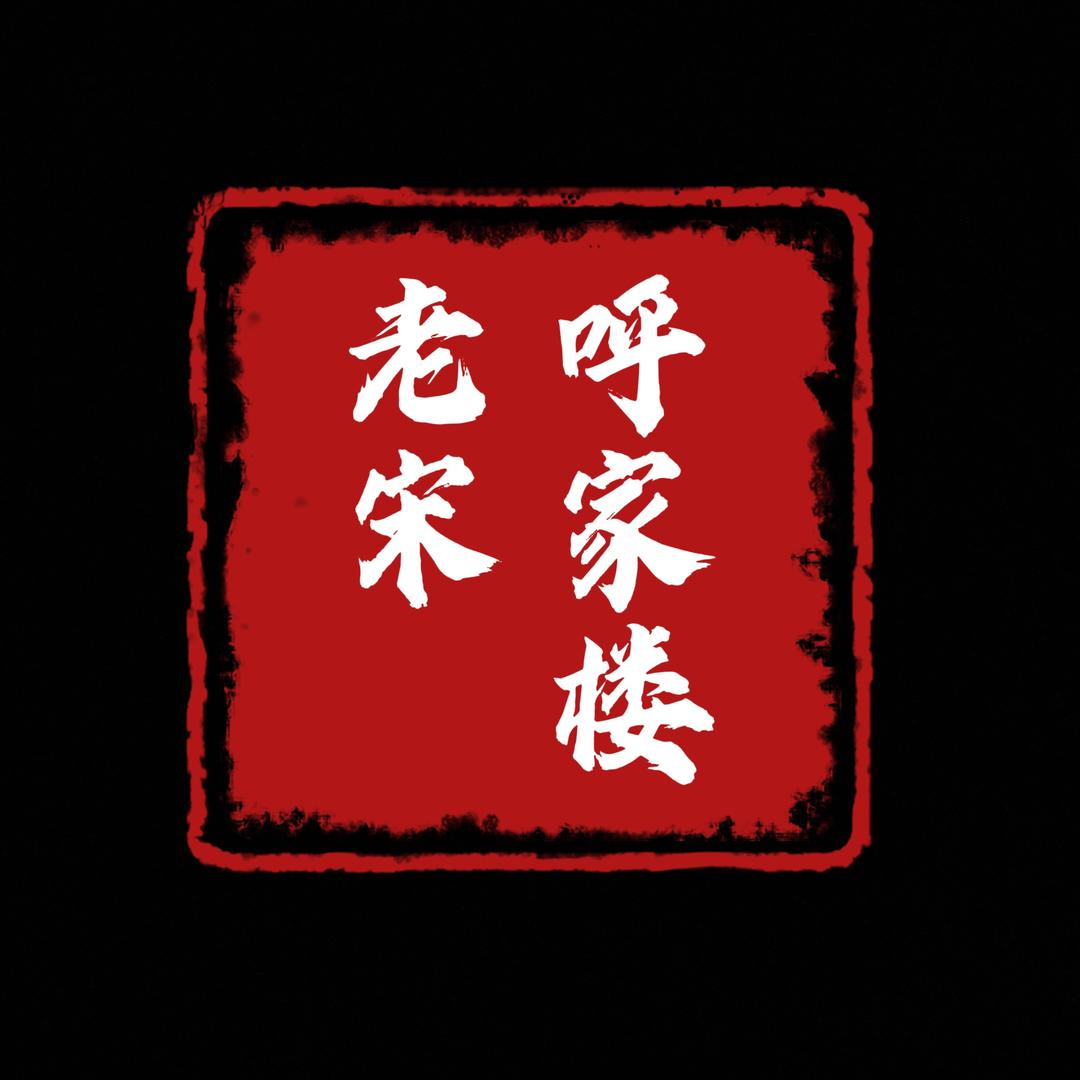 呼家楼营业部