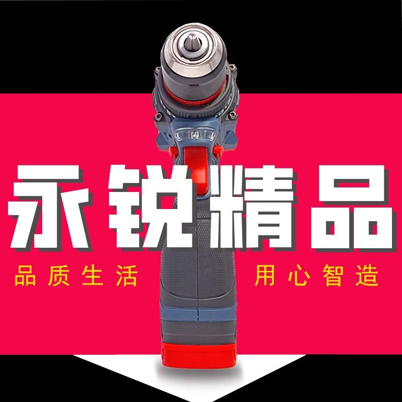 永锐工具精品