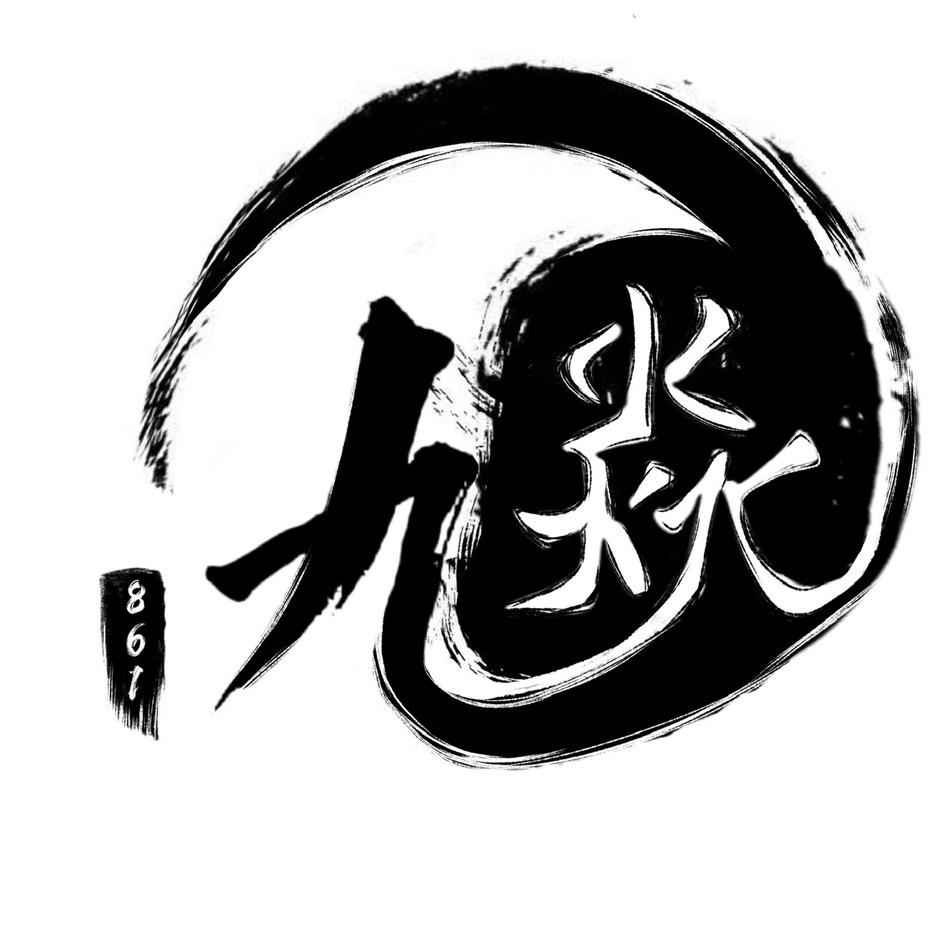 杀手天