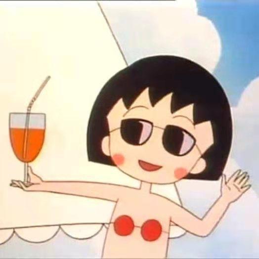 你在不在🍒