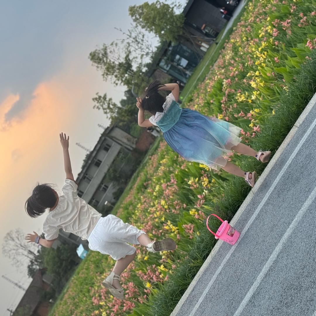 阳子