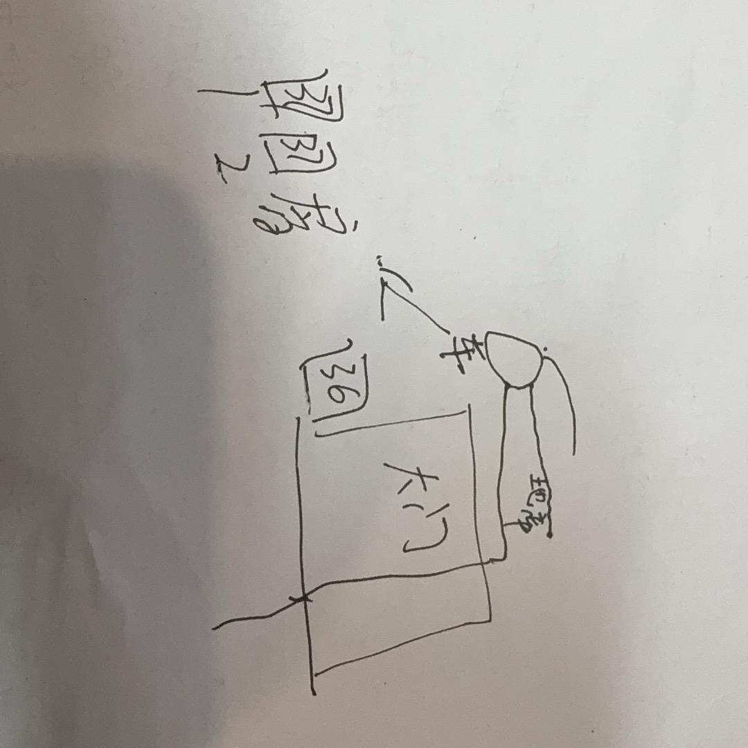 倭瓜