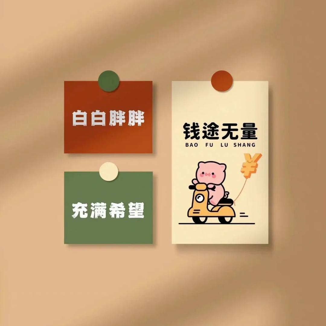 是车车呀