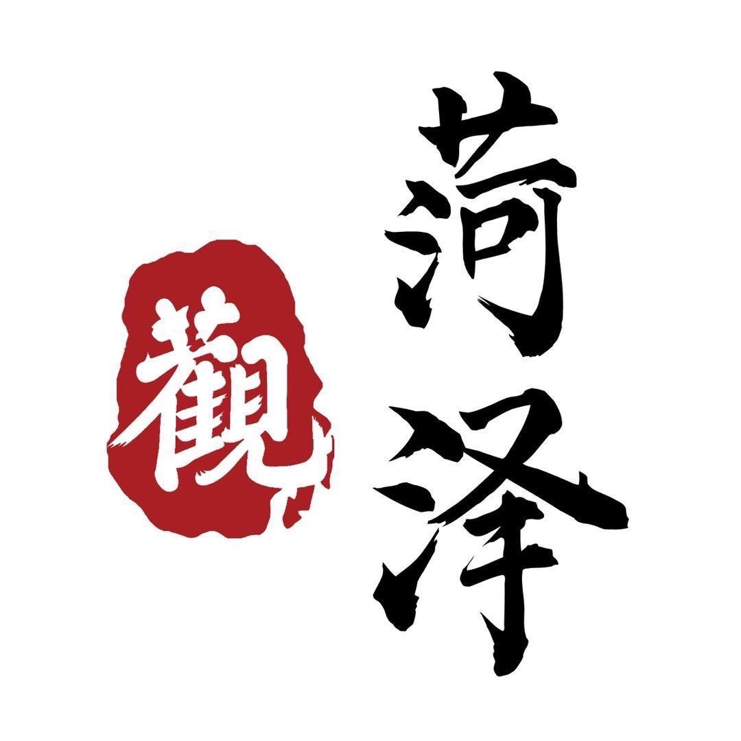 观菏泽·倔风📸️
