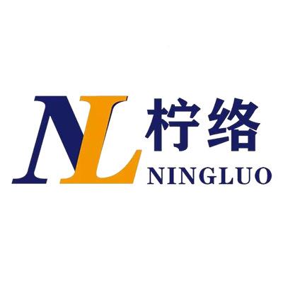 柠络网络旗舰店
