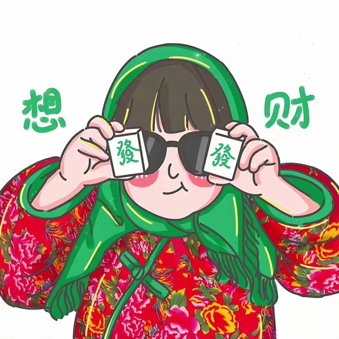 🌺大丽丽🌺