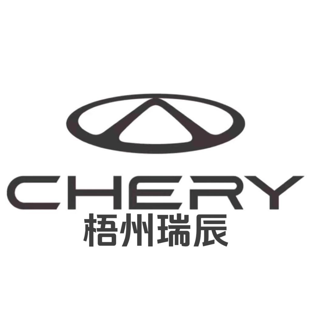 广西梧州瑞辰汽车销售服务有限责任公司