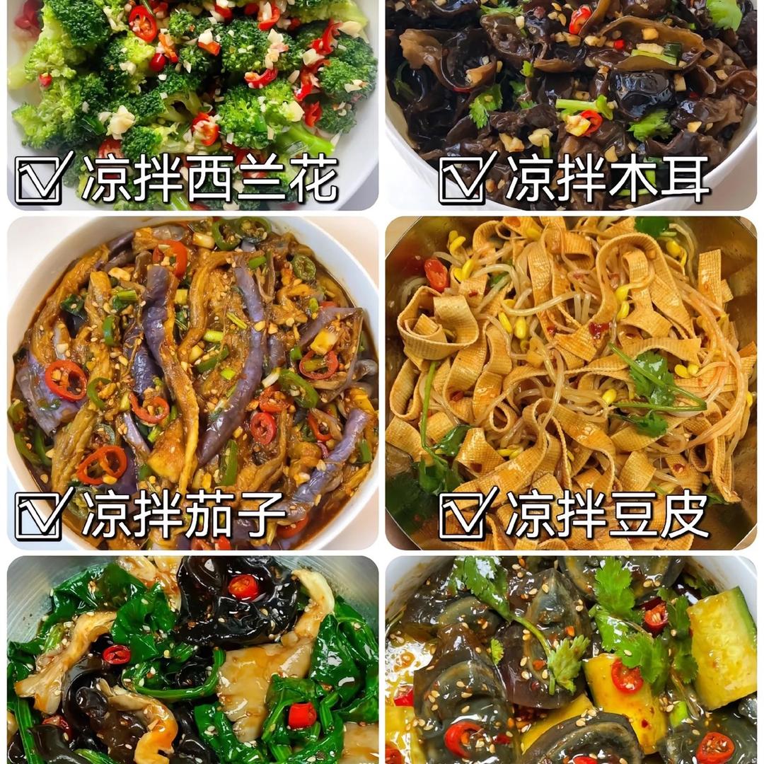 贾师傅
