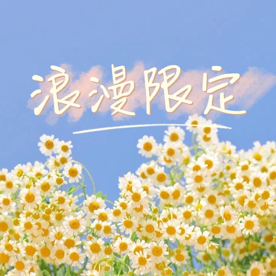 花生了什么树啊