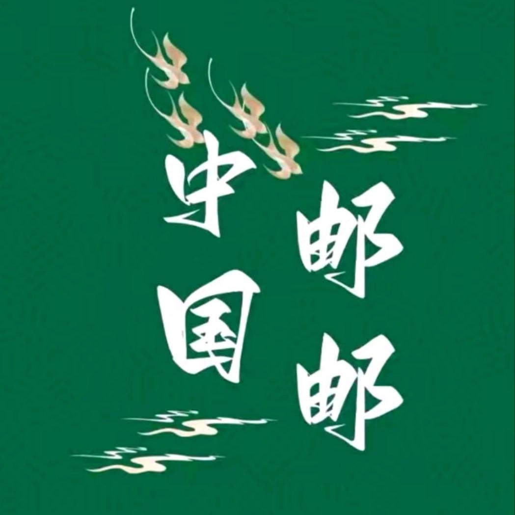 邮邮优选工厂店1