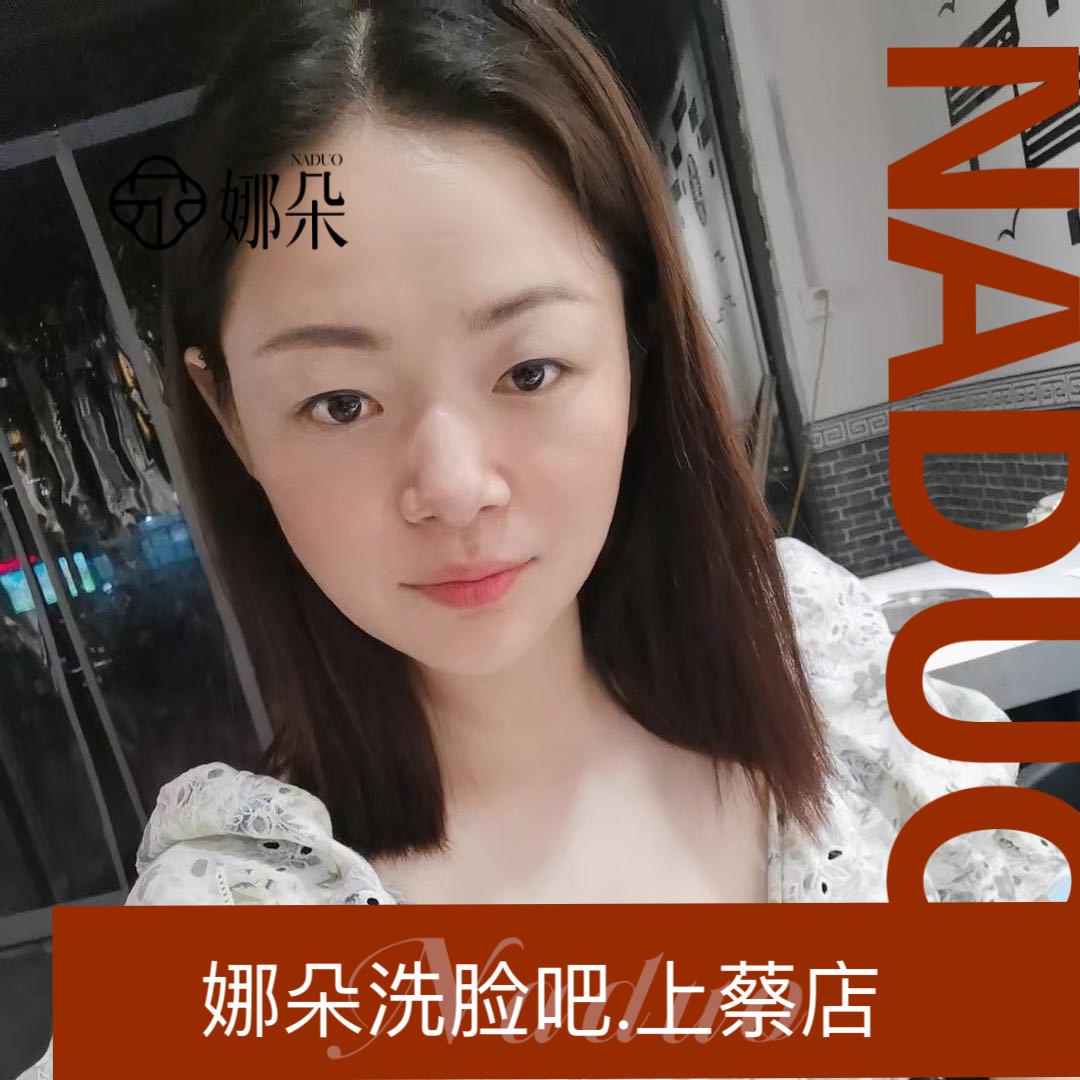 上蔡老刀修面洗脸吧真真