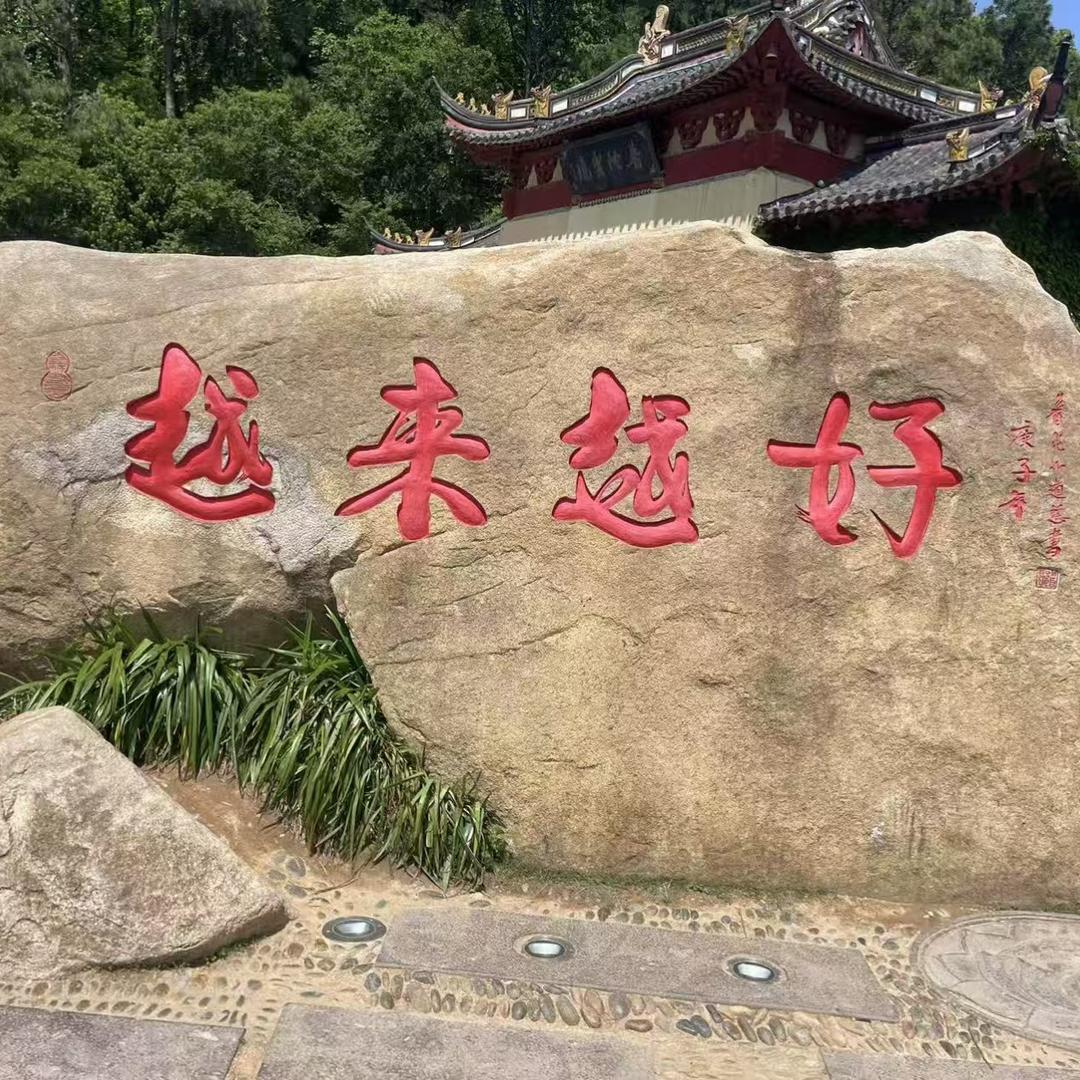 米林