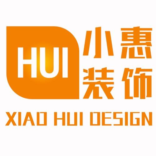 小惠装饰|惠城国安居
