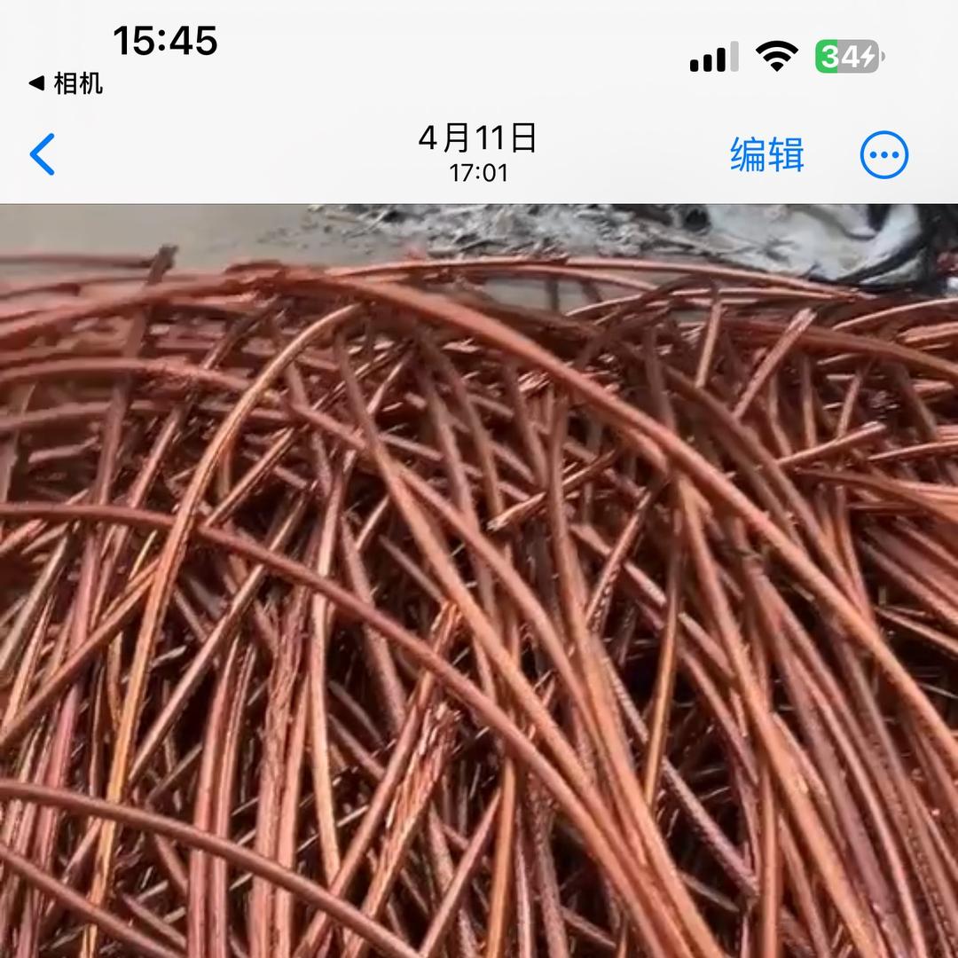 保定亮福瑞新能源发展有限公司