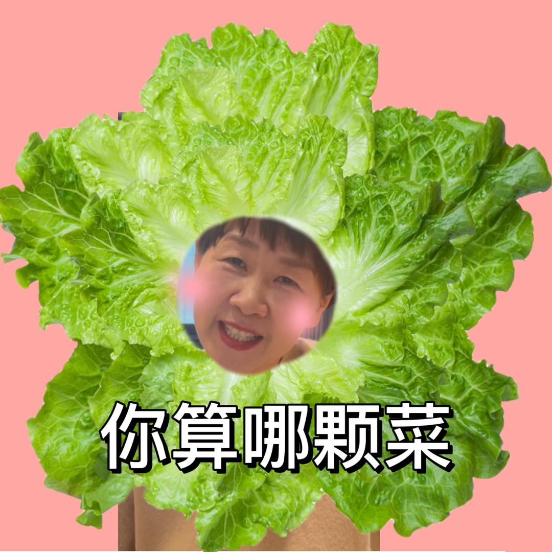 余余