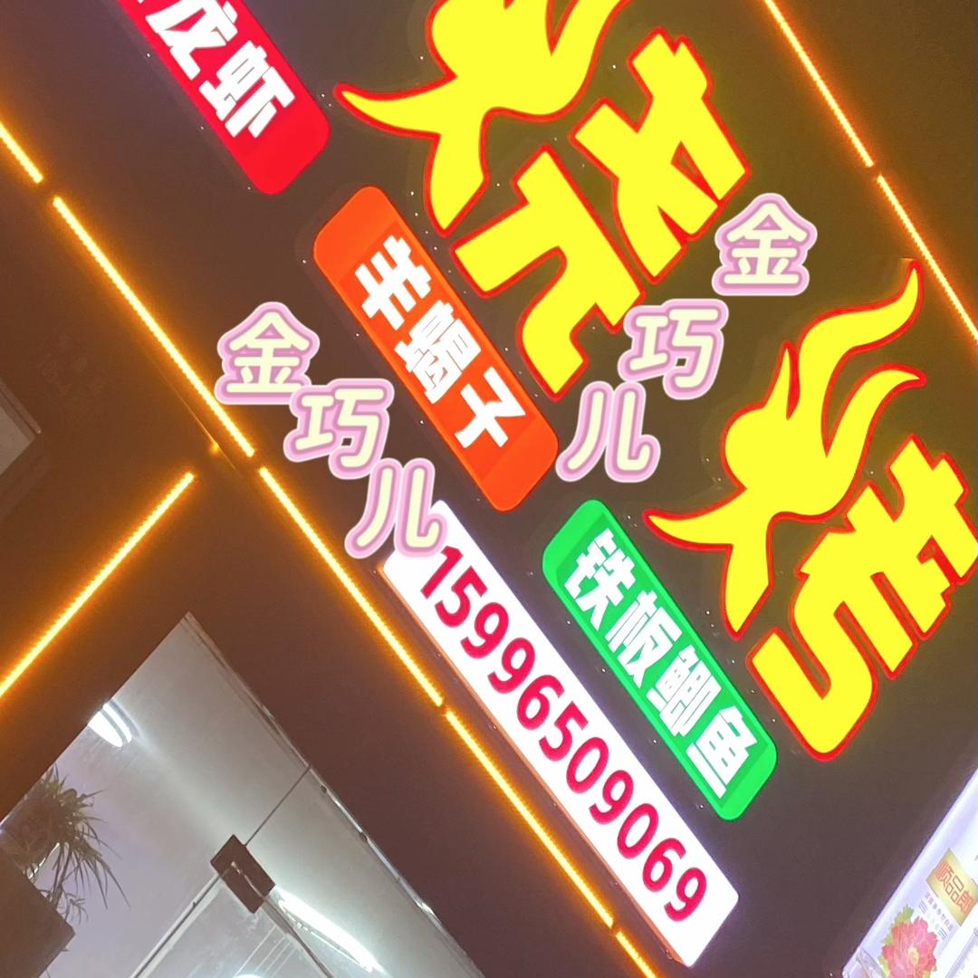 桑海利峰