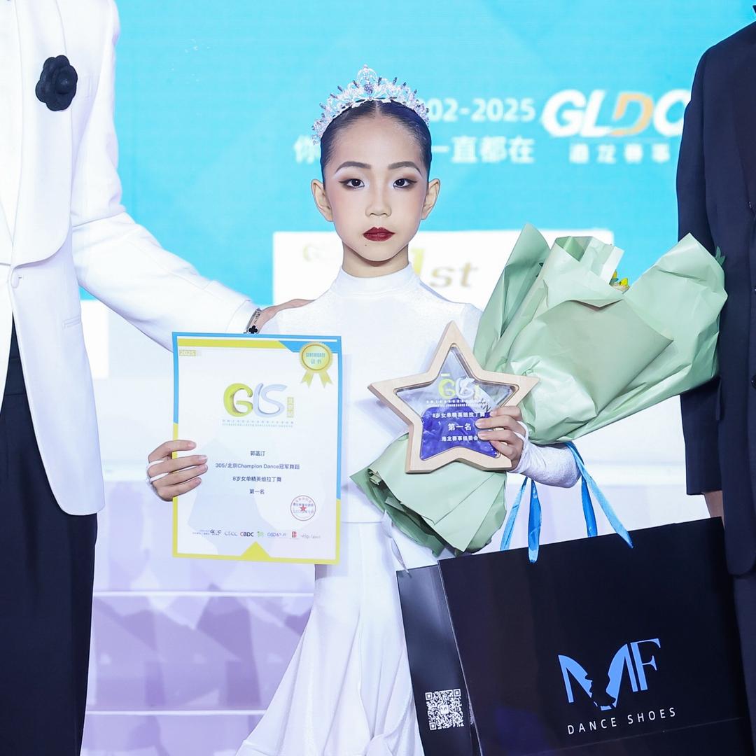 北京冠军舞蹈郭菡汀