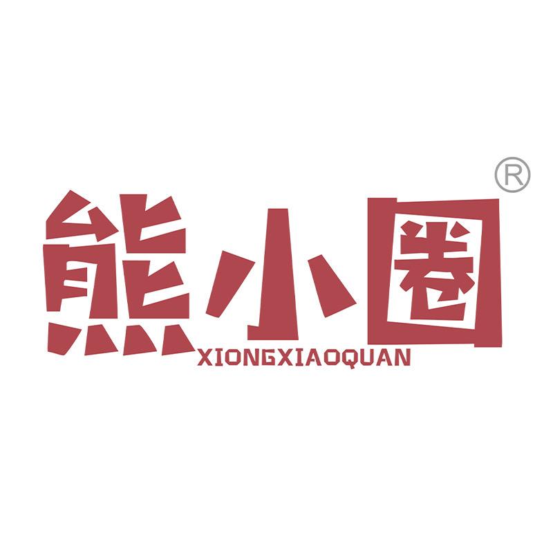 熊小圈家电