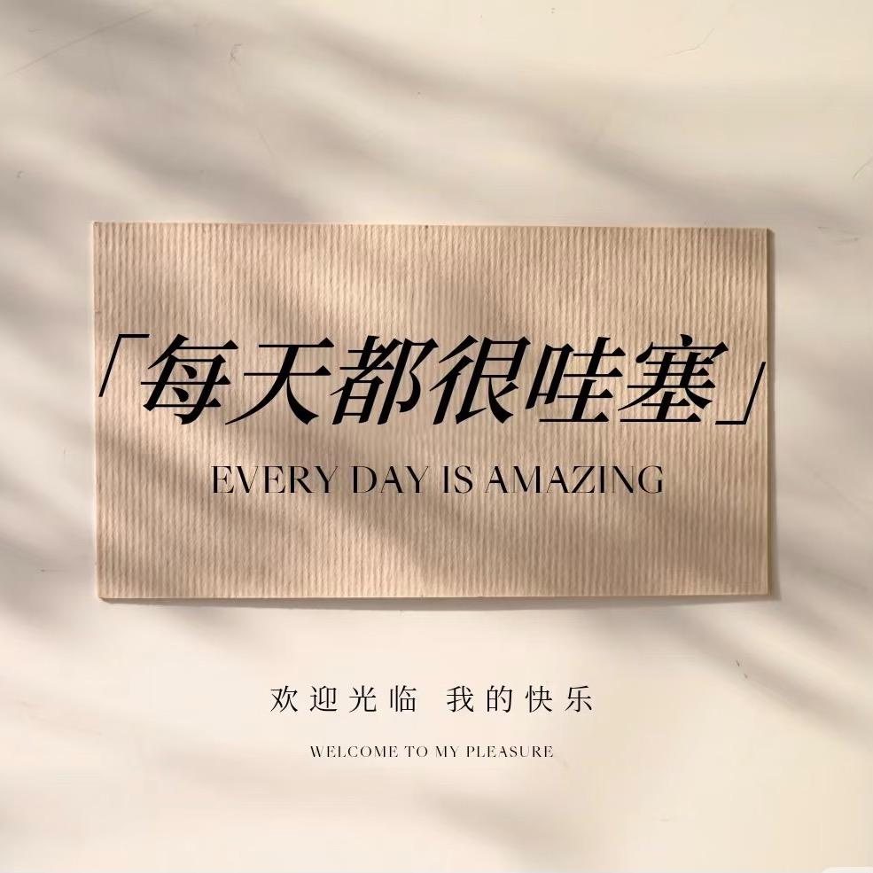 杭州四季青大麦服饰