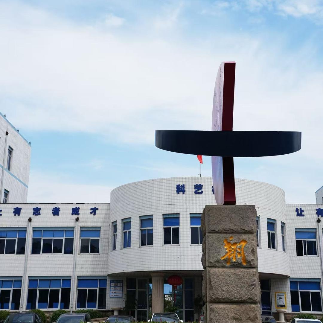 U谷常州工贸技工号