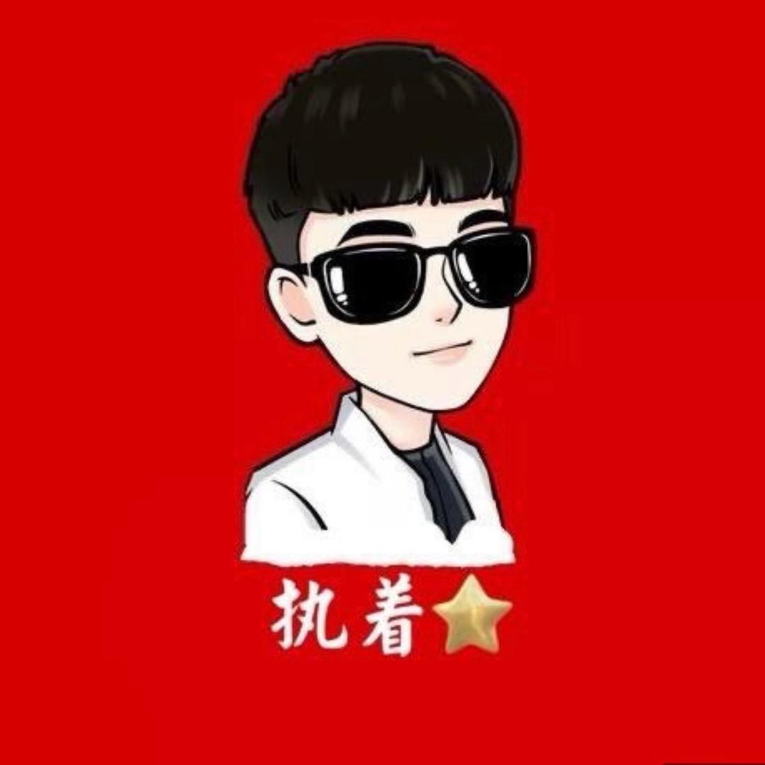 执着★